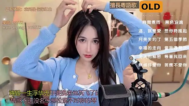 babykitty- online show from March 16, 12:22 pm