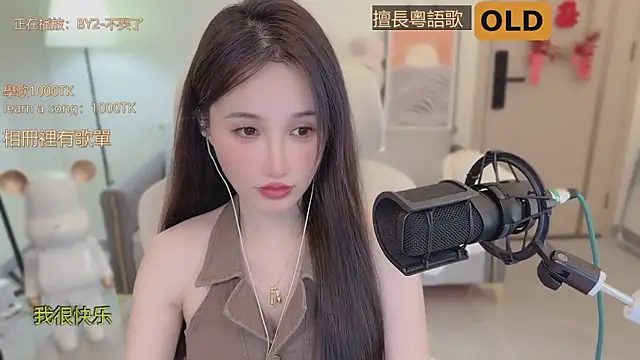 babykitty- online show from September 14, 6:12 am