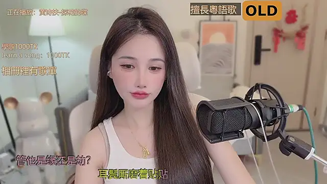 babykitty- online show from September 16, 6:14 am