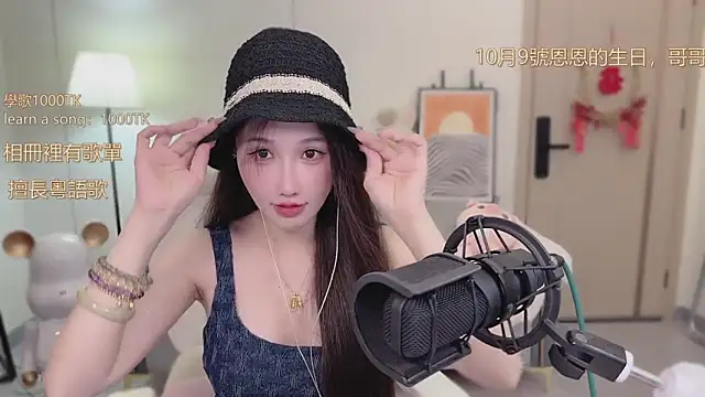 babykitty- online show from September 25, 6:28 am