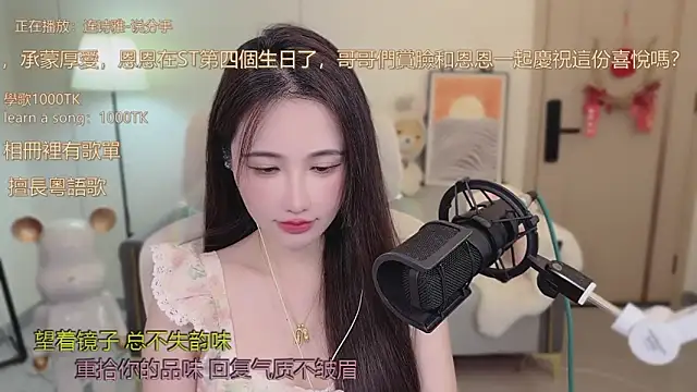 babykitty- online show from October 2, 6:20 am