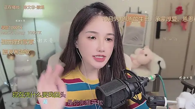 babykitty- online show from October 8, 11:19 am