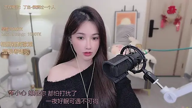 babykitty- online show from November 4, 6:12 am