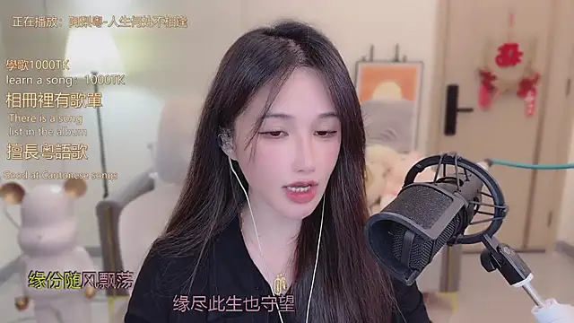 babykitty- online show from November 23, 6:24 am