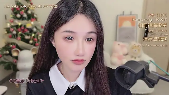 babykitty- online show from January 6, 6:17 am