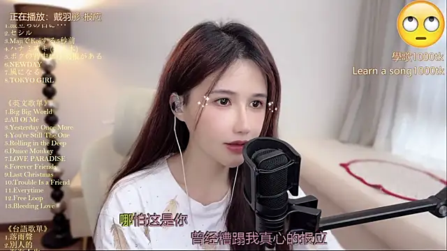 Snapshot of babykitty- chatting on June 18, 9:14 am babykitty- online show from June 18, 9:14 am