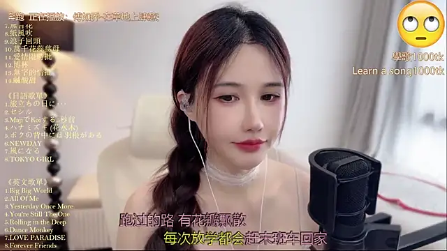Snapshot of babykitty- chatting on June 22, 6:32 am babykitty- online show from June 22, 6:32 am