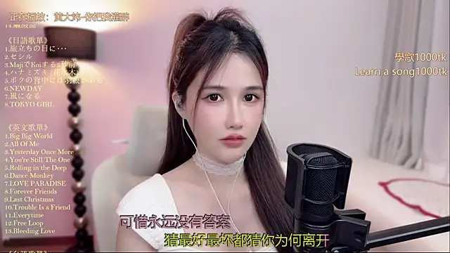Snapshot of babykitty- chatting on June 27, 12:22 pm babykitty- online show from June 27, 12:22 pm