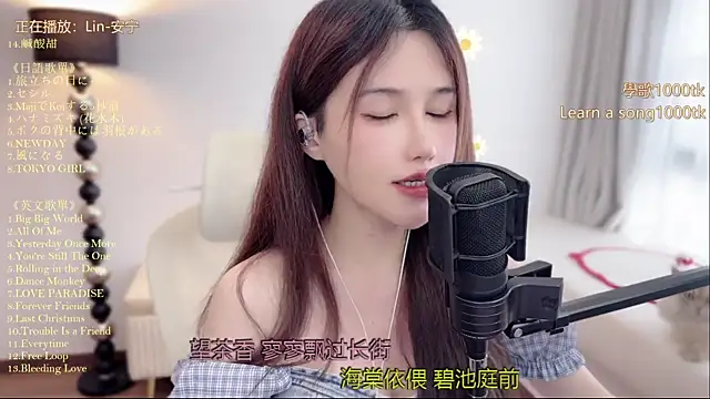 Snapshot of babykitty- chatting on July 1, 8:05 am babykitty- online show from July 1, 8:05 am