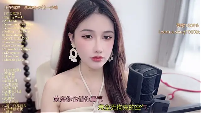Snapshot of babykitty- chatting on July 5, 6:31 am babykitty- online show from July 5, 6:31 am