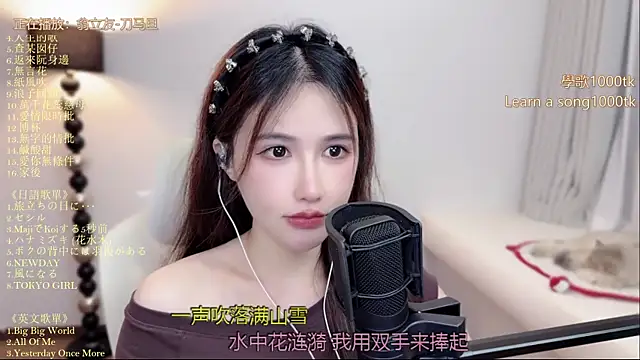 Snapshot of babykitty- chatting on July 9, 1:26 pm babykitty- online show from July 9, 1:26 pm