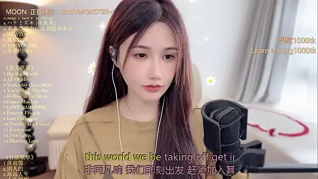 Snapshot of babykitty- chatting on July 27, 6:42 am babykitty- online show from July 27, 6:42 am