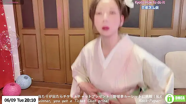 ERIKA-JP-168130 online show from June 9, 11:11 am
