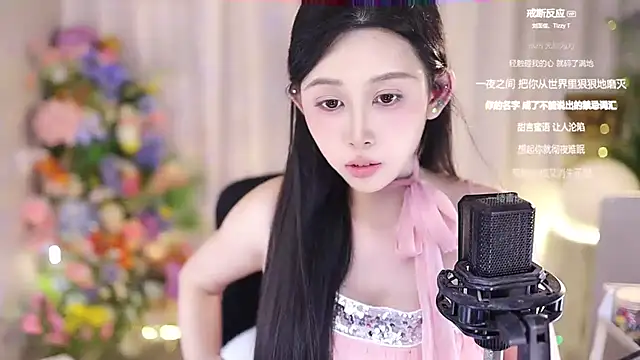 SleepArtist online show from March 7, 8:00 pm