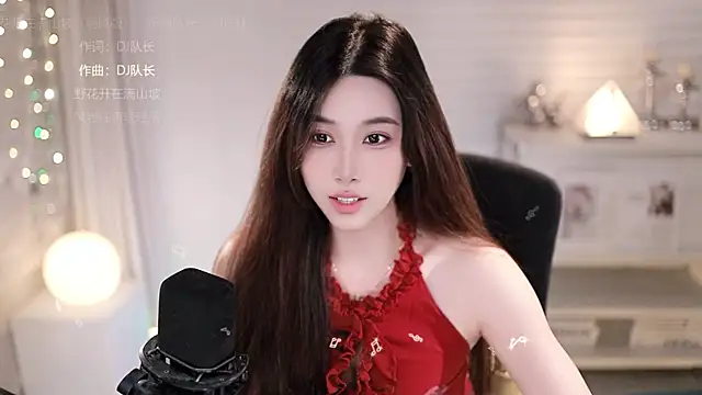 Snapshot of SleepArtist chatting on July 28, 12:34 pm SleepArtist online show from July 28, 12:34 pm
