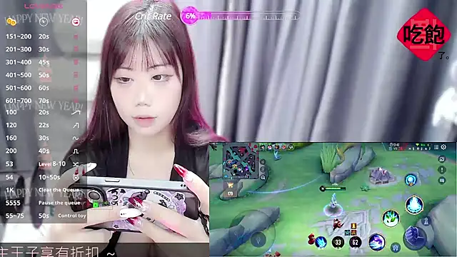 Snapshot of CryKuro_ chatting on February 13, 2:52 pm CryKuro  online show from February 13, 2:52 pm