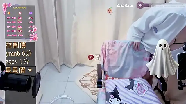 Snapshot of CryKuro_ chatting on November 9, 1:31 pm CryKuro online show from November 9, 1:31 pm