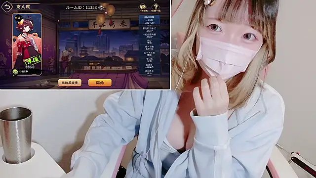 Snapshot of yuayua854 chatting on November 8, 9:53 am yuayua854 online show from November 8, 9:53 am