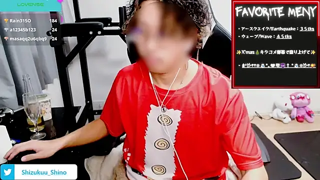 Snapshot of Shizukuu chatting on December 23, 3:23 pm Shizukuu online show from December 23, 3:23 pm