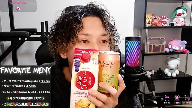 Snapshot of Shizukuu chatting on February 15, 3:06 pm Shizukuu online show from February 15, 3:06 pm