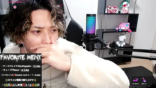 Snapshot of Shizukuu chatting on March 5, 6:12 am Shizukuu online show from March 5, 6:12 am