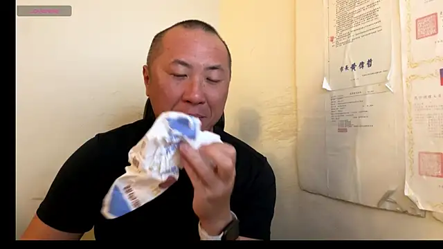 chih515 online show from September 14, 12:54 am