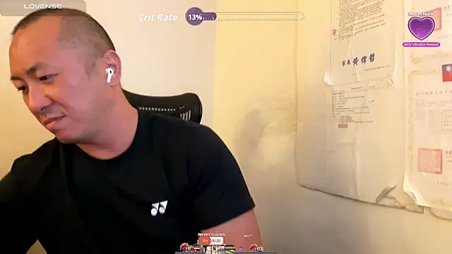 chih515 online show from November 17, 12:38 am