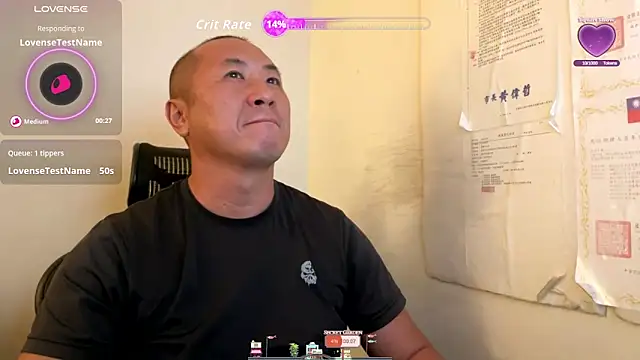 chih515 online show from December 2, 6:08 am