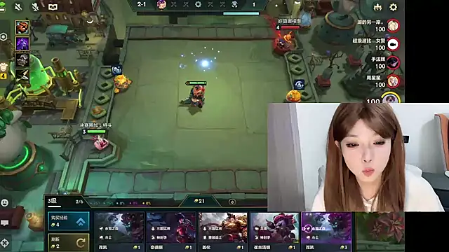 Snapshot of Q-ing chatting on February 17, 7:10 pm Q-ing online show from February 17, 7:10 pm