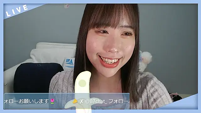 hana ch online show from March 17, 2:42 pm