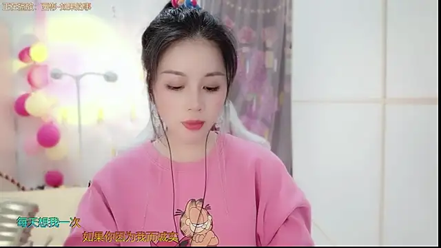 Snapshot of HK_angelchloe chatting on February 6, 6:29 am HK angelchloe online show from February 6, 6:29 am
