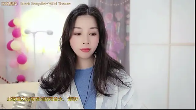 Snapshot of HK_angelchloe chatting on February 10, 1:24 am HK angelchloe online show from February 10, 1:24 am