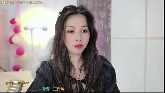 Snapshot of HK_angelchloe chatting on February 11, 11:10 am HK angelchloe online show from February 11, 11:10 am