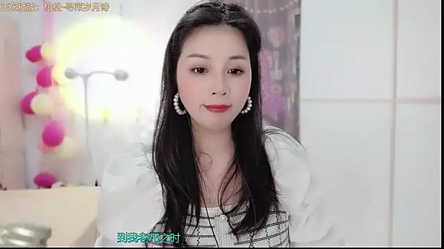 Snapshot of HK_angelchloe chatting on February 13, 11:06 am HK angelchloe online show from February 13, 11:06 am