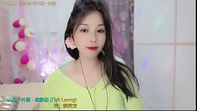 Snapshot of HK_angelchloe chatting on February 19, 11:06 am HK angelchloe online show from February 19, 11:06 am