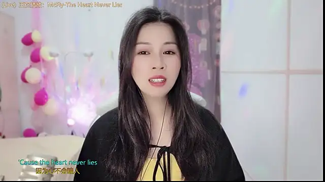 Snapshot of HK_angelchloe chatting on February 20, 1:14 am HK angelchloe online show from February 20, 1:14 am