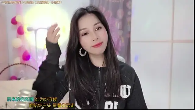 Snapshot of HK_angelchloe chatting on February 25, 1:20 am HK angelchloe online show from February 25, 1:20 am