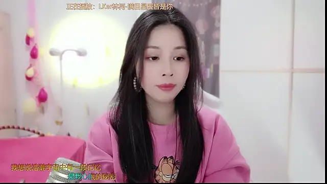 Snapshot of HK_angelchloe chatting on March 18, 7:30 am HK angelchloe online show from March 18, 7:30 am
