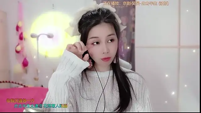 Snapshot of HK_angelchloe chatting on March 22, 7:04 am HK angelchloe online show from March 22, 7:04 am