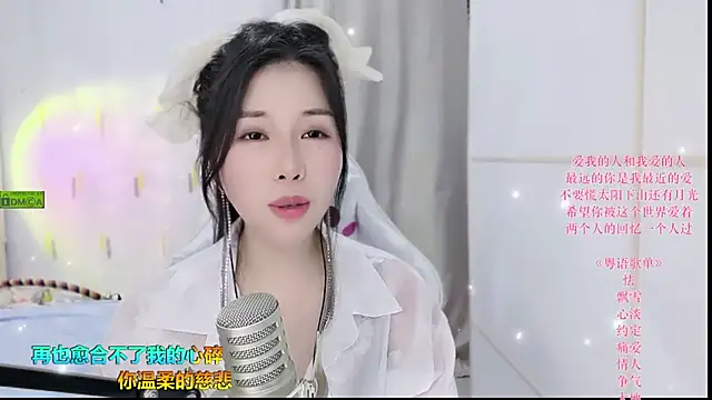 Snapshot of HK_angelchloe chatting on September 10, 1:49 am HK angelchloe online show from September 10, 1:49 am