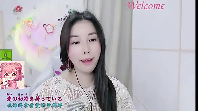 HK angelchloe online show from January 16, 1:48 pm