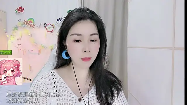 HK angelchloe online show from April 29, 1:21 am