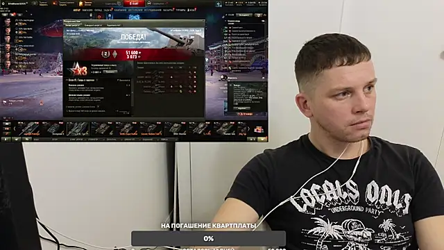 Snapshot of BigL0ve chatting on December 14, 9:07 am BigL0ve online show from December 14, 9:07 am