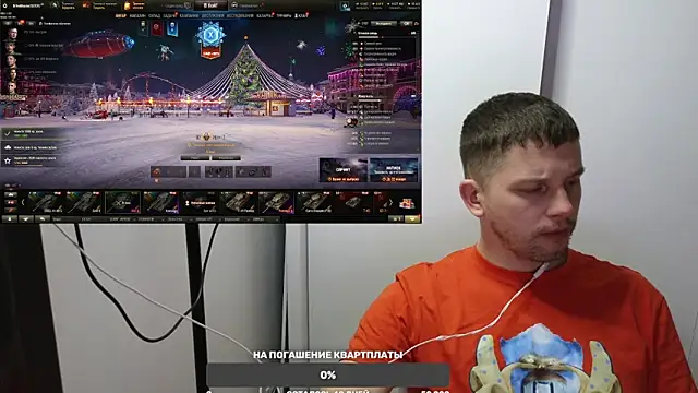 Snapshot of BigL0ve chatting on December 20, 3:21 pm BigL0ve online show from December 20, 3:21 pm