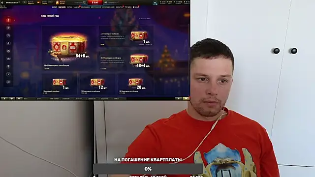 Snapshot of BigL0ve chatting on December 21, 2:52 am BigL0ve online show from December 21, 2:52 am