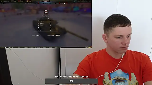 Snapshot of BigL0ve chatting on December 22, 4:06 am BigL0ve online show from December 22, 4:06 am