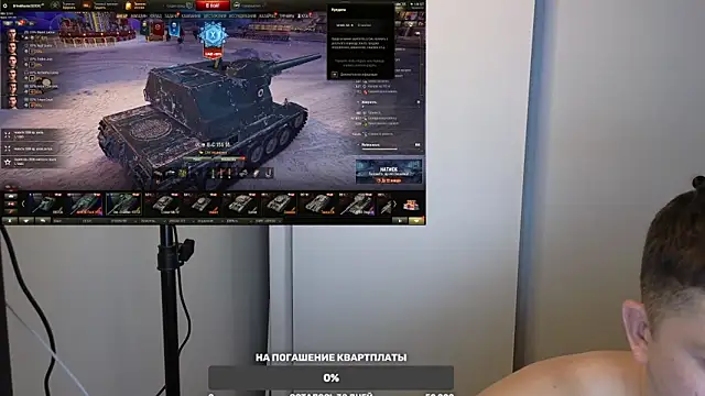 Snapshot of BigL0ve chatting on December 23, 12:52 pm BigL0ve online show from December 23, 12:52 pm