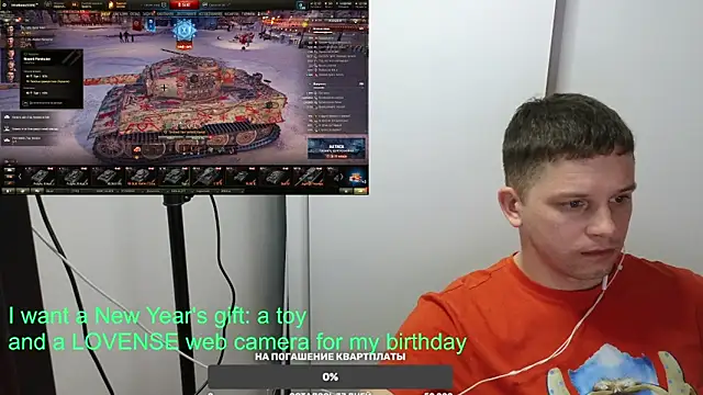 Snapshot of BigL0ve chatting on December 24, 12:22 pm BigL0ve online show from December 24, 12:22 pm