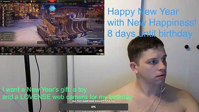 Snapshot of BigL0ve chatting on January 2, 1:40 pm BigL0ve online show from January 2, 1:40 pm