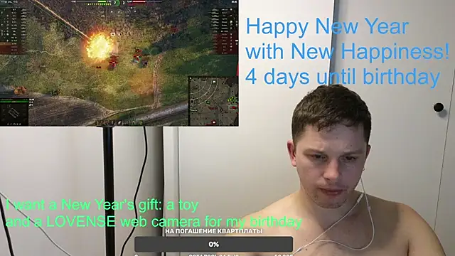 Snapshot of BigL0ve chatting on January 5, 3:34 pm BigL0ve online show from January 5, 3:34 pm